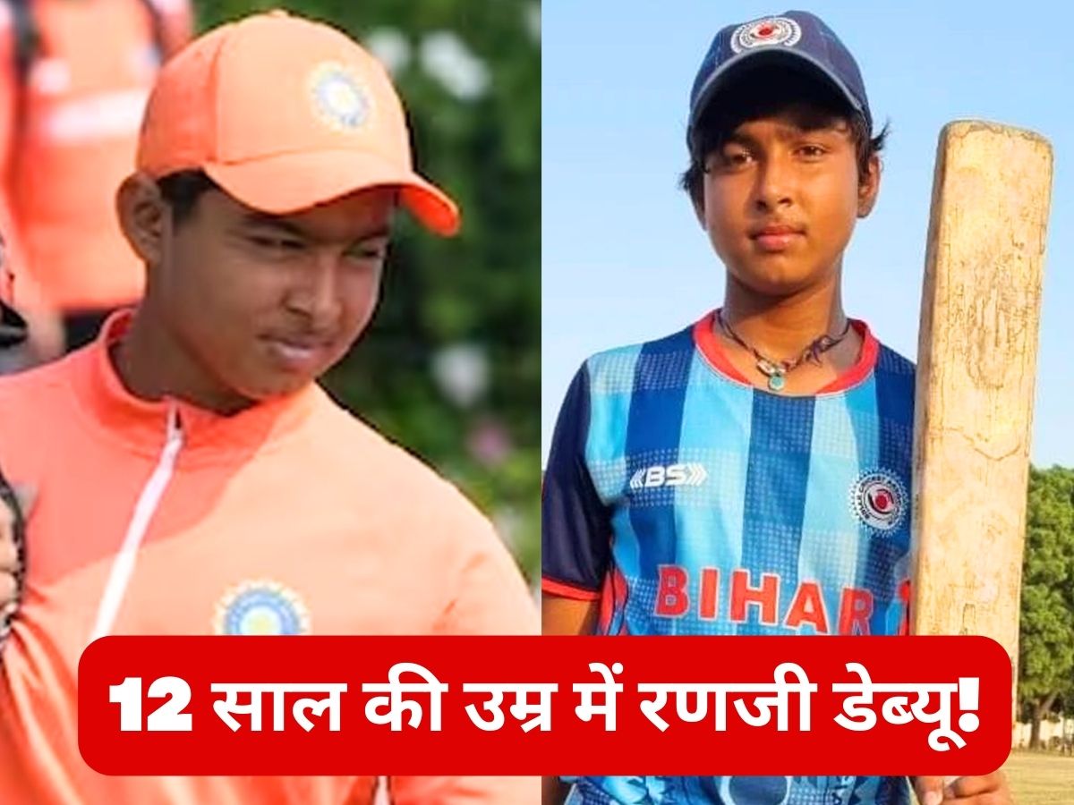 Debut At The Age Of 12 Who Is Vaibhav Suryavanshi Bihar Sachin ...