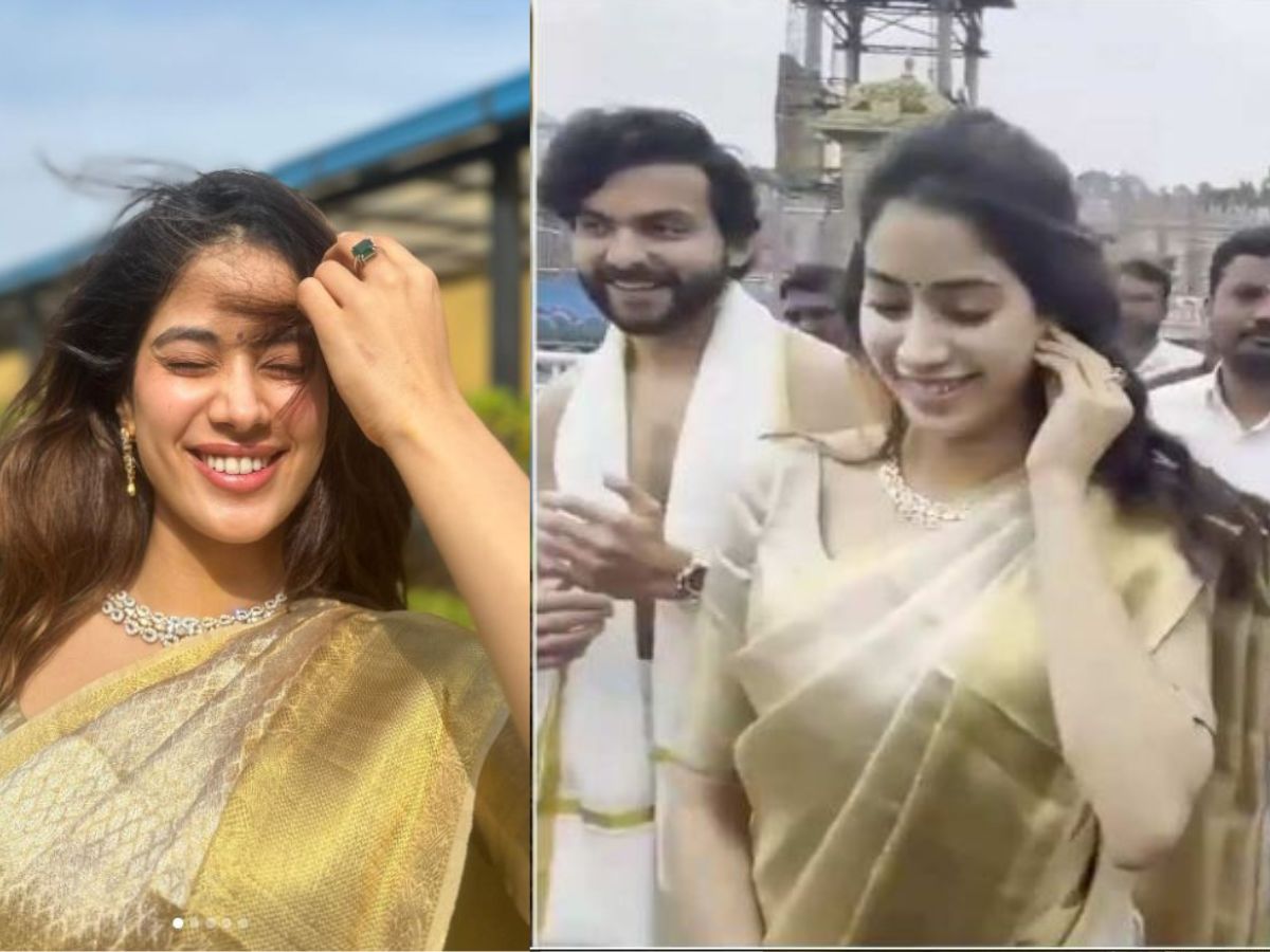 बॉयफ्रेंड शिखर पहाड़िया के साथ स्पॉट हुईं जान्हवी कपूर; सोशल मीडिया पर वायरल हुई तस्वीर बॉयफ्रेंड शिखर पहाड़िया के साथ स्पॉट हुईं जान्हवी कपूर; सोशल मीडिया पर वायरल हुई तस्वीर