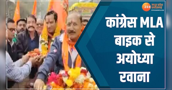 Congress MLA Surendra Singh Honey Baghel leaves for Ayodhya on bike ...