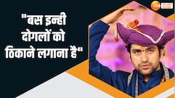 भगवान राम को मांसाहारी बताने वालों की बागेश्वर धाम सरकार ने लगाई क्लास- Video