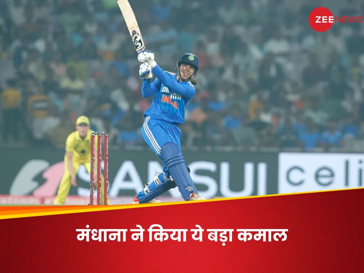 Smriti Mandhana: स्मृति मंधाना ने T20I में हासिल किया बड़ा मुकाम, रोहित-कोहली के क्लब में नाम हुआ दर्ज