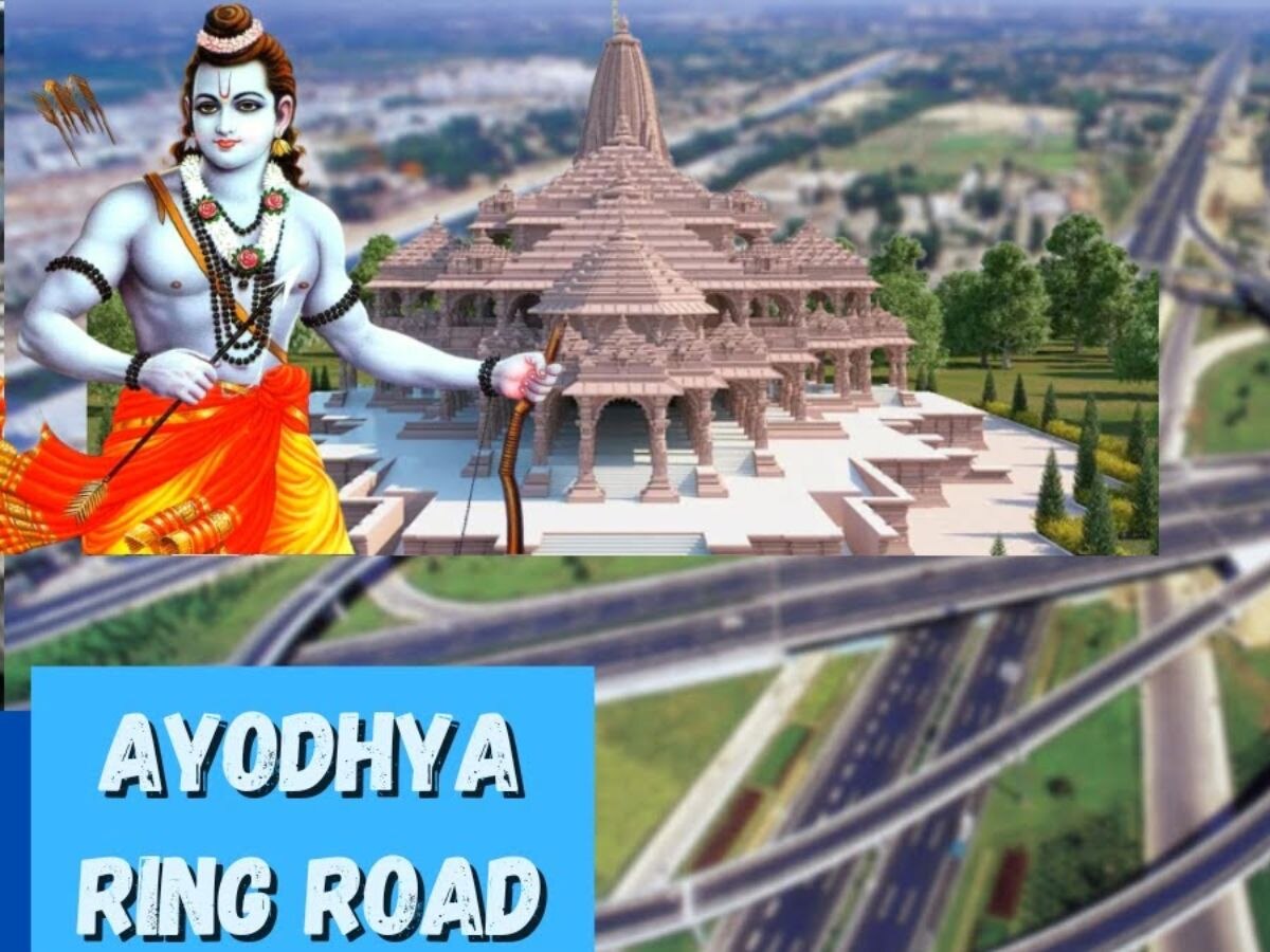 Ayodhya Ram Mandir: अयोध्या के 24 गांवों के आए अच्छे दिन, राम मंदिर प्राण प्रतिष्ठा से पहले बड़ी सौगात मिली 