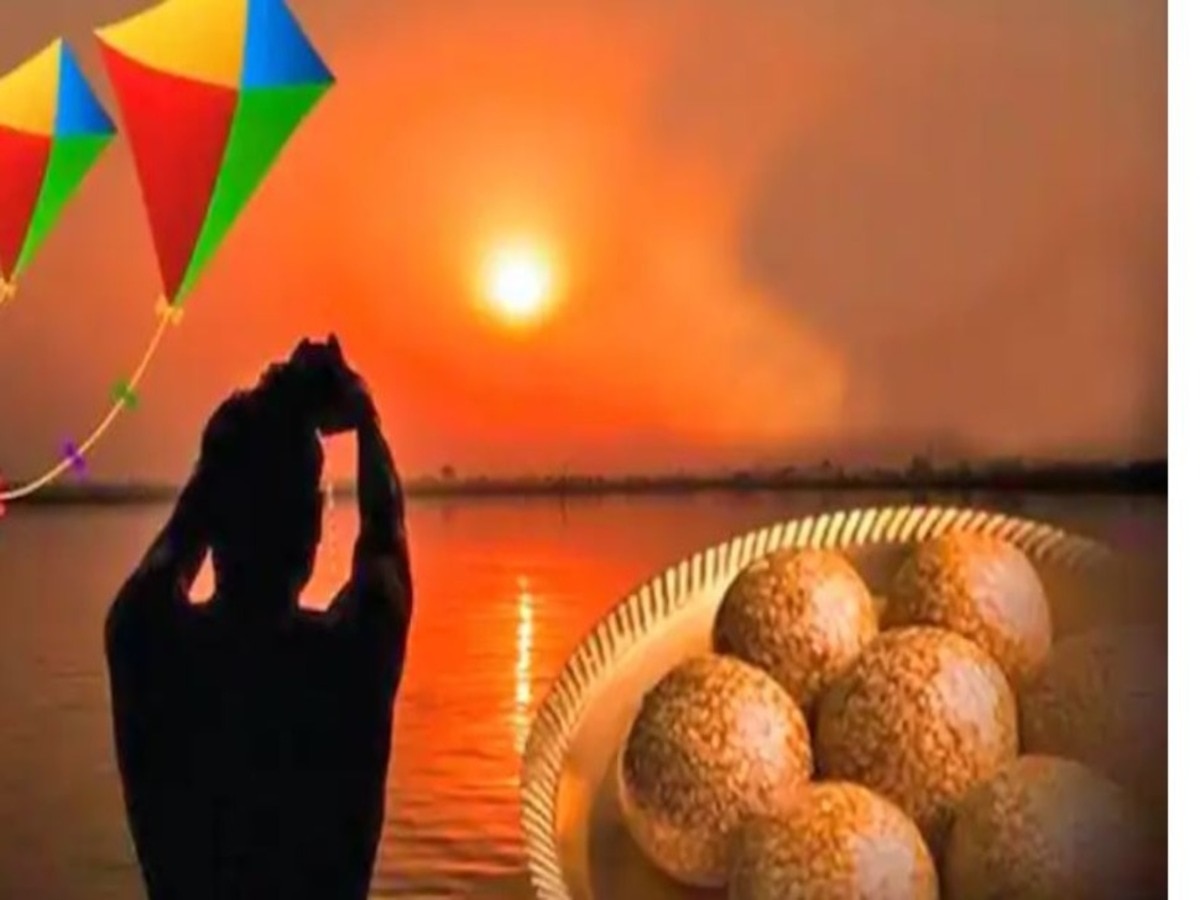 makar sankranti 2024 upay