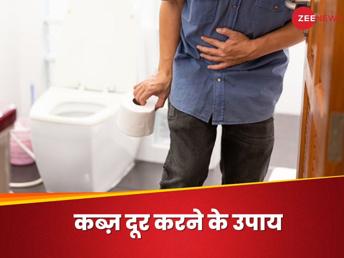 Constipation: कब्ज ने कर दिया जीना मुश्किल? तो रात को सोने से पहले पी ले ये हेल्दी ड्रिंक्स