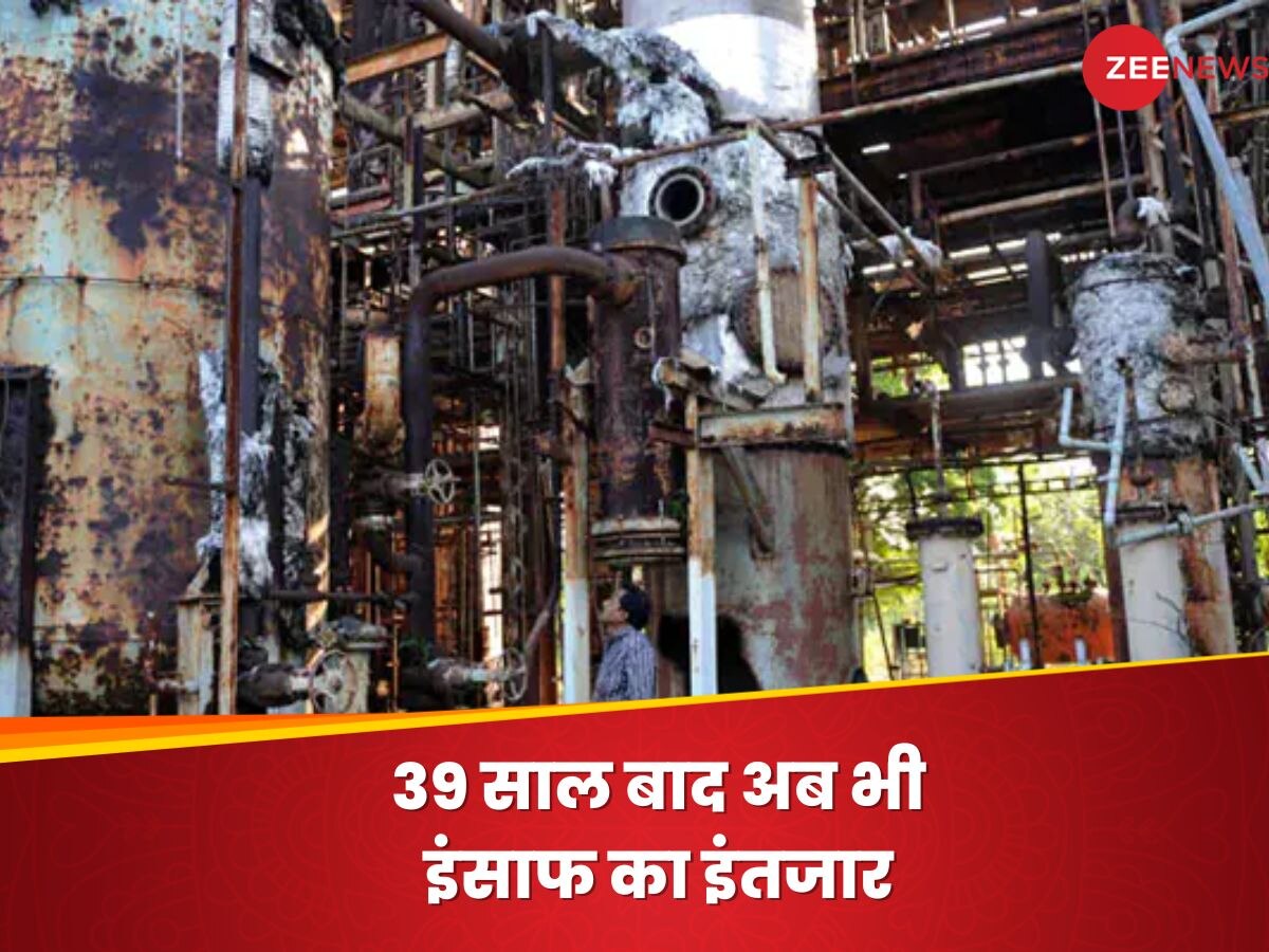 Bhopal Gas Kand Faisla: 2-3 दिसंबर 1984, 3787 मौतें , फरार वारेन एंडरसन: क्या आज होगा इंसाफ?