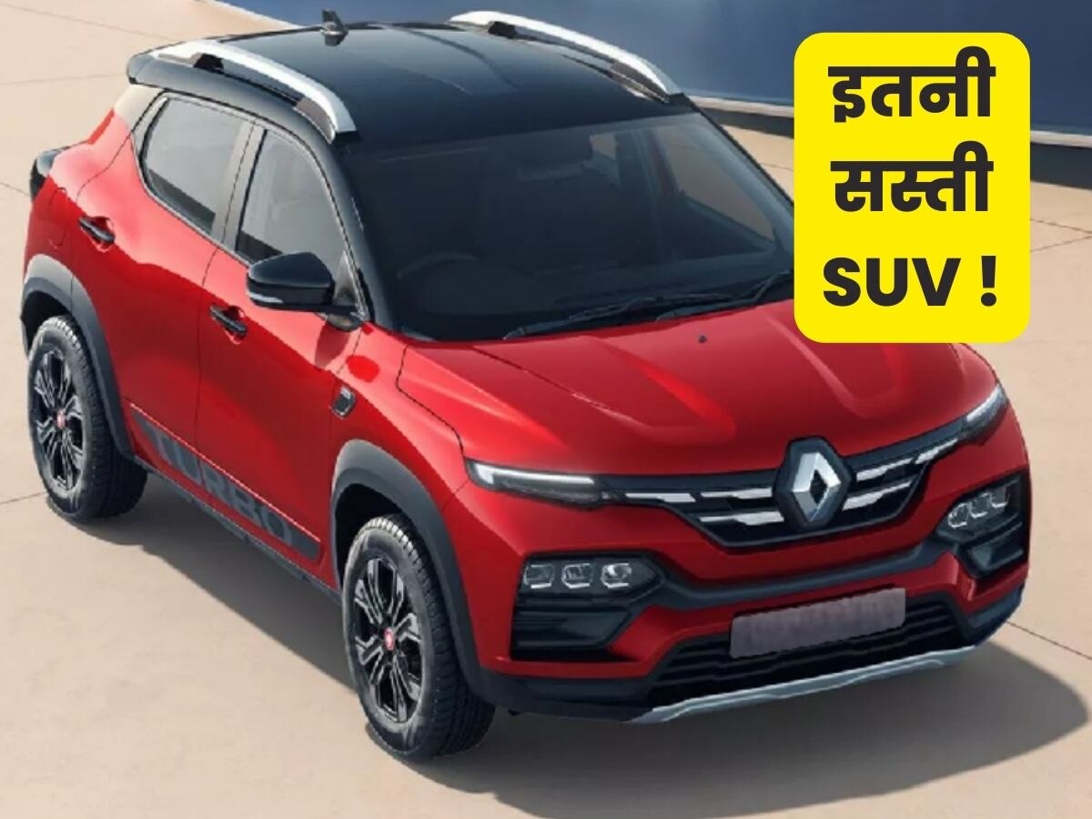 सड़क पर शेर की तरह दहाड़ती हैं 8 लाख से सस्ती ये SUVs, देखते ही हो जाएंगे इनके दीवाने 