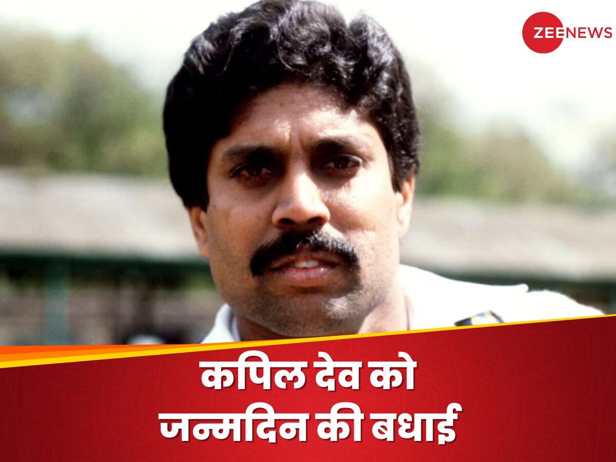 Kapil Dev: 9031 इंटरनेशनल रन, 687 विकेट और वर्ल्ड कप की ट्रॉफी; BCCI ने इस अंदाज में कपिल देव को दी जन्मदिन की बधाई