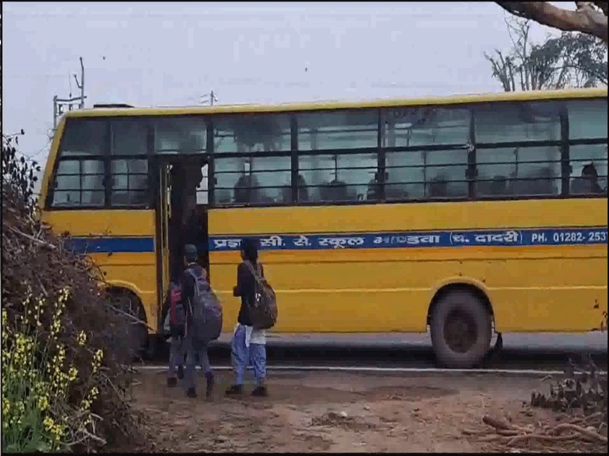 Haryana News: सरकारी आदेशों के ठेंगा दिखाता निजी स्कूल, कड़ाके की ठंड में स्कूल जाने को मजबूर नौनिहाल