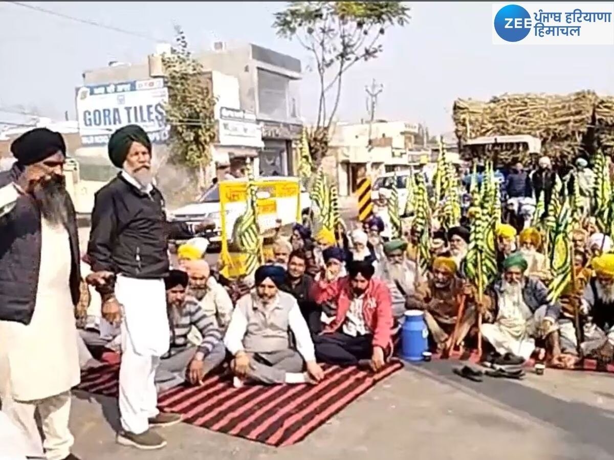 Dhuri Kisan Protest: ਧੂਰੀ 'ਚ ਗੰਨਾ ਕਿਸਾਨਾਂ ਨੇ ਧਰਨਾ ਕੀਤਾ ਖ਼ਤਮ, ਮੁਕੇਰੀਆ ਮਿੱਲ ਕਰੇਗੀ ਗੰਨੇ ਦੀ ਅਦਾਇਗੀ 