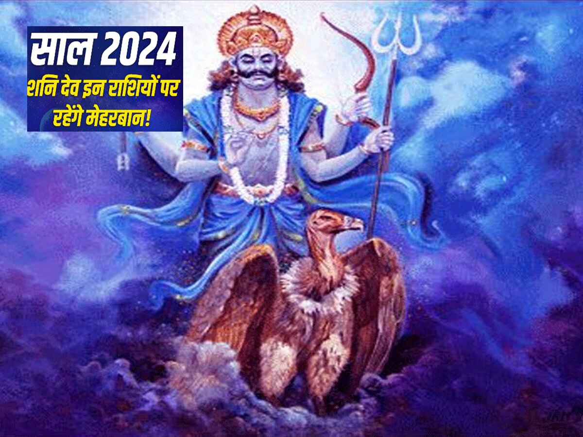 In June 2024 Shani Make Three Zodiac Signs Rich Varkri Shani Amazing   2565765 Dsf 