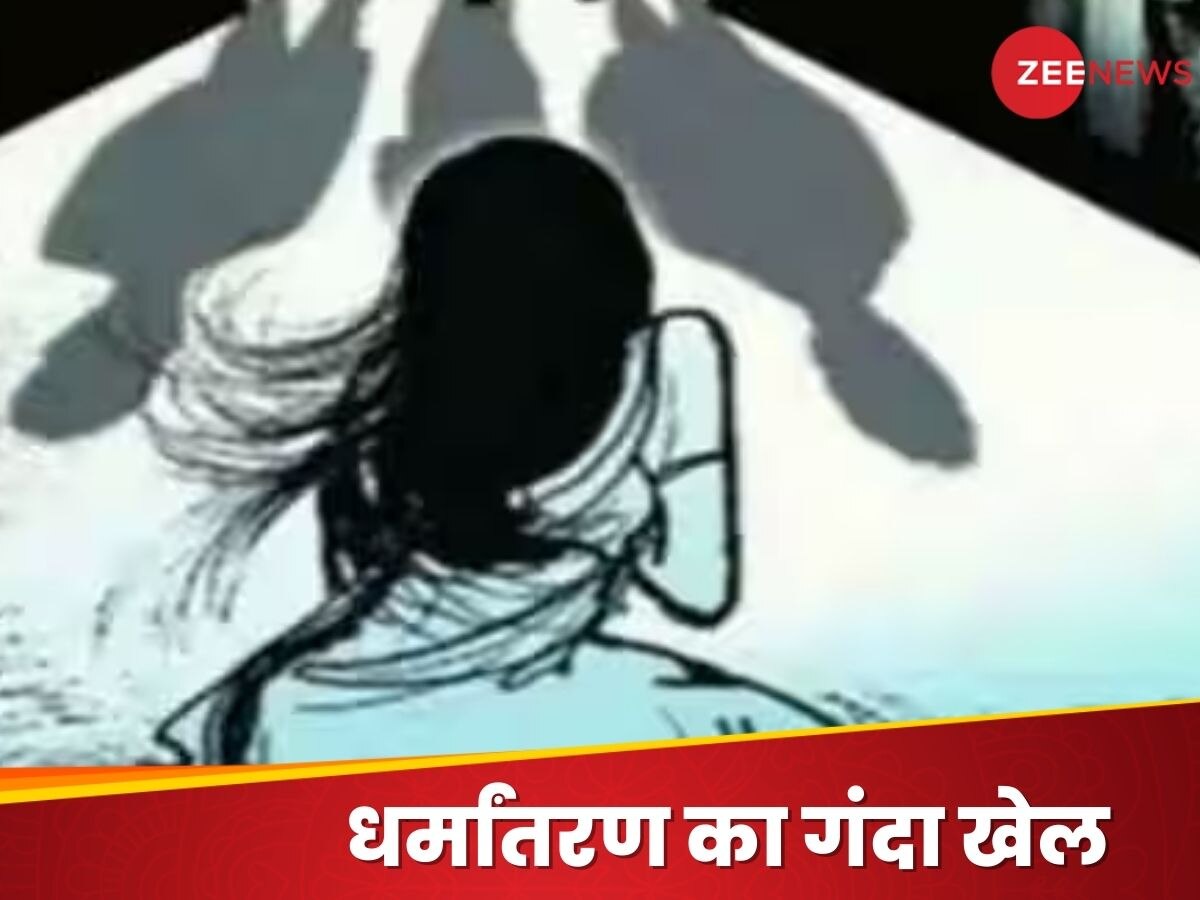 भोपाल में बालिका गृह से 26 बच्चियां गायब.. मचा हड़कंप, अवैध तरीके से चल रहा था शेल्टर होम