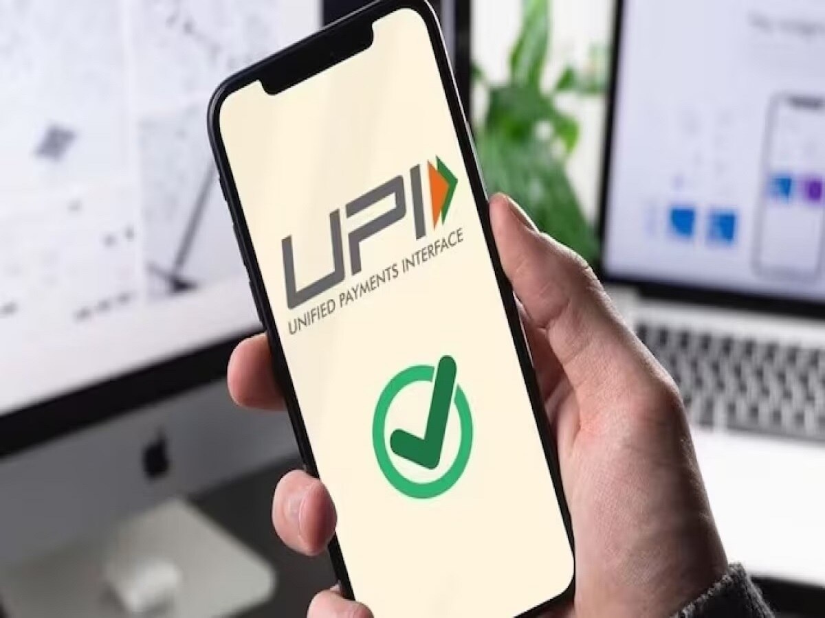 UPI new Service Update: इस दिन शुरू होगी UPI की नई सर्विस, मिलेगा ये फायदा