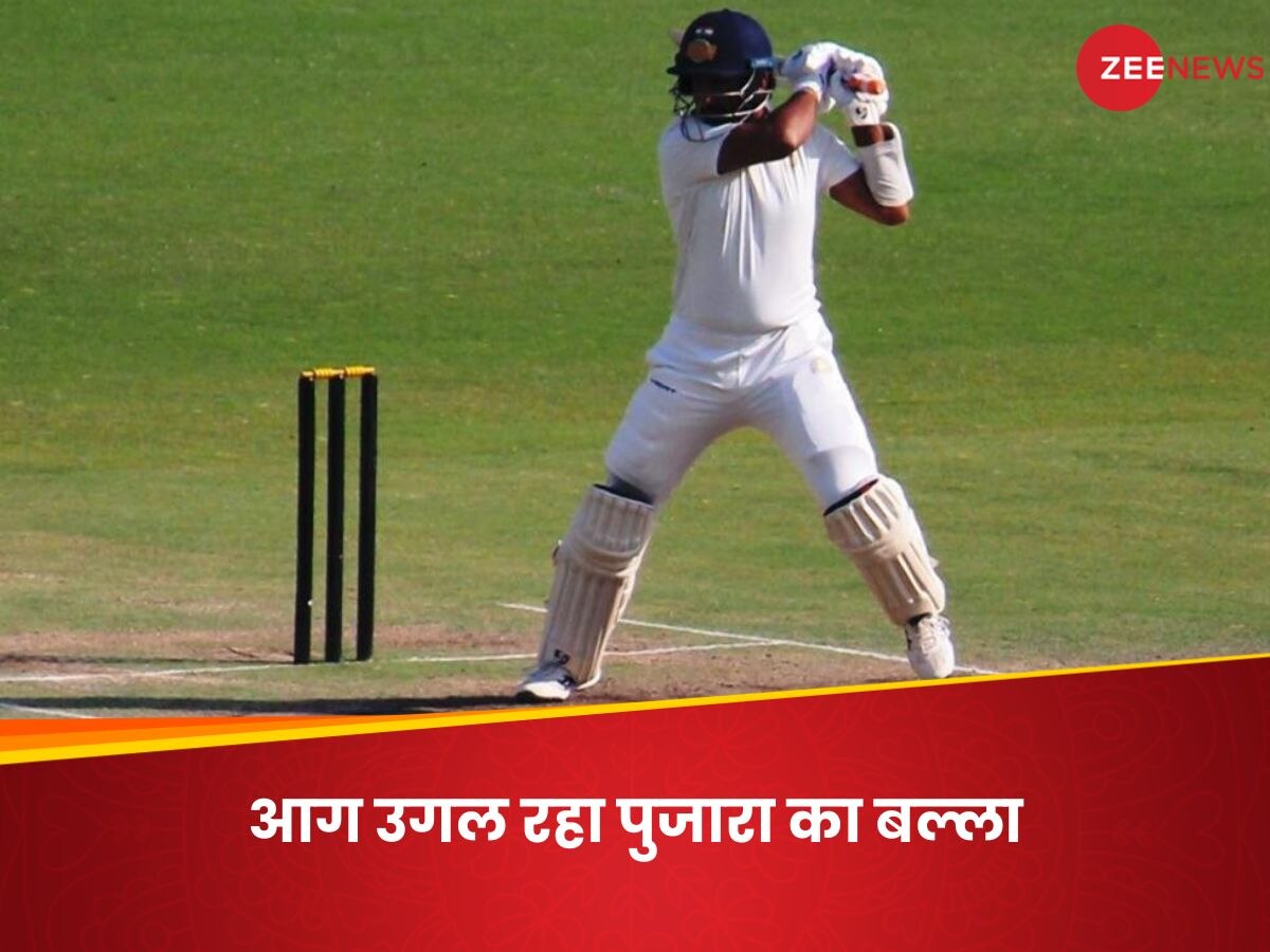 Cheteshwar Pujara: रणजी के पहले ही मैच में पुजारा ने ठोकी सेंचुरी, इंग्लैंड के खिलाफ टेस्ट सीरीज में जगह पक्की!