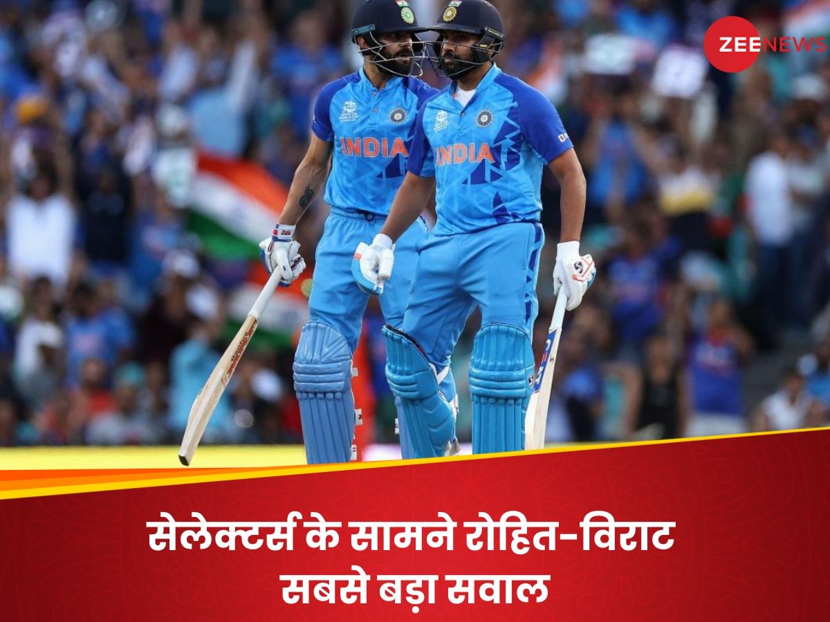 Team India: रोहित-विराट ने बढ़ाई सेलेक्टर्स की टेंशन, T20 वर्ल्ड कप टीम को लेकर फंस रहा पेच