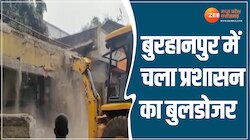 बुरहानपुर में 90 वर्ष पुराने अतिक्रमण पर हुई कार्रवाई, प्रशासन का बुलडोजर चला 