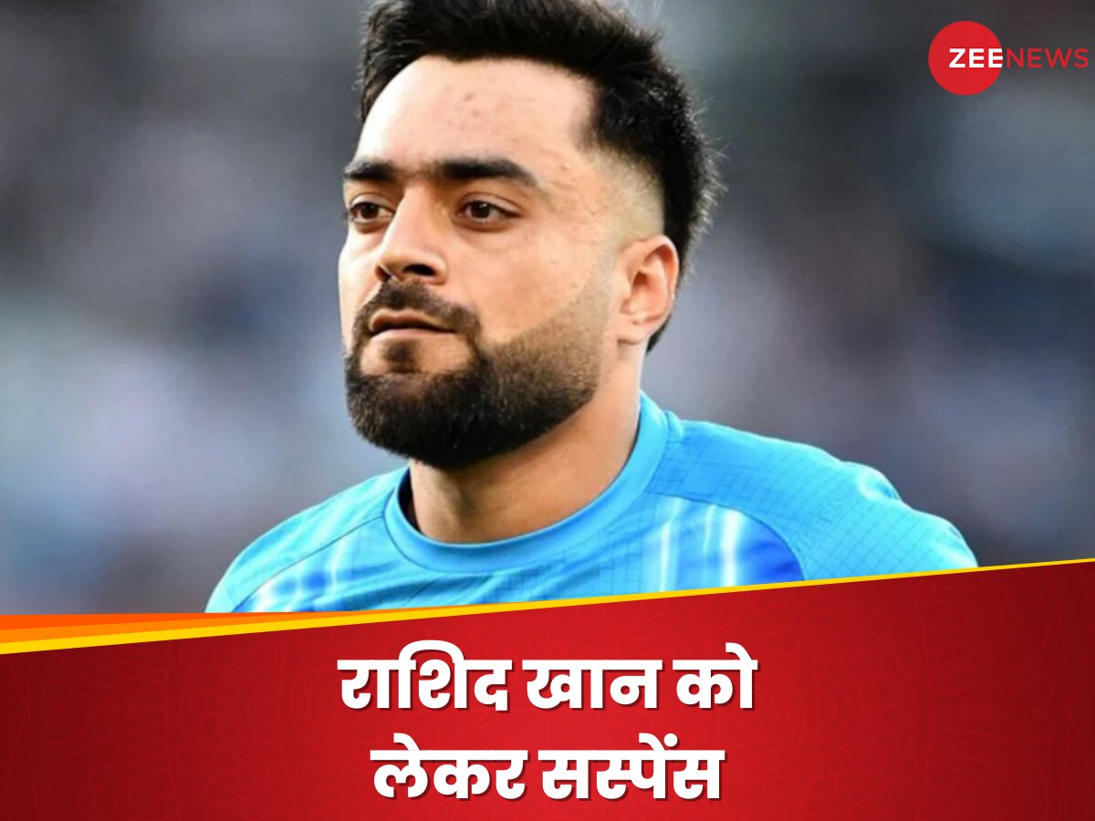 IND vs AFG: टी20 सीरीज से पहले अफगानिस्तान की टीम को तगड़ा झटका! भारत के खिलाफ इस स्टार प्लेयर के खेलने पर सस्पेंस