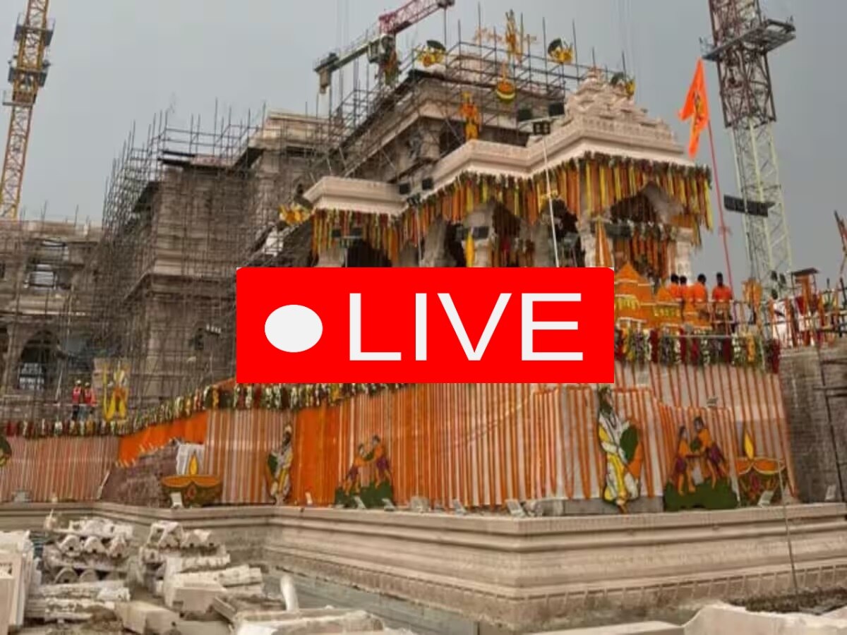 LIVE Ayodhya Ram Mandir: प्रधानमंत्री ने सोशल मीडिया पर एक और राम भजन शेयर किया, गीताबेन रबारी ने गाया है भजन
