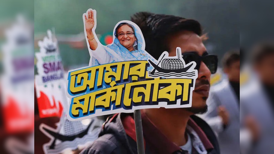बांग्लादेश में आम चुनाव के जारी वोटिंग, अहम अपोजिशन पार्टी कर रही बॉयकॉट