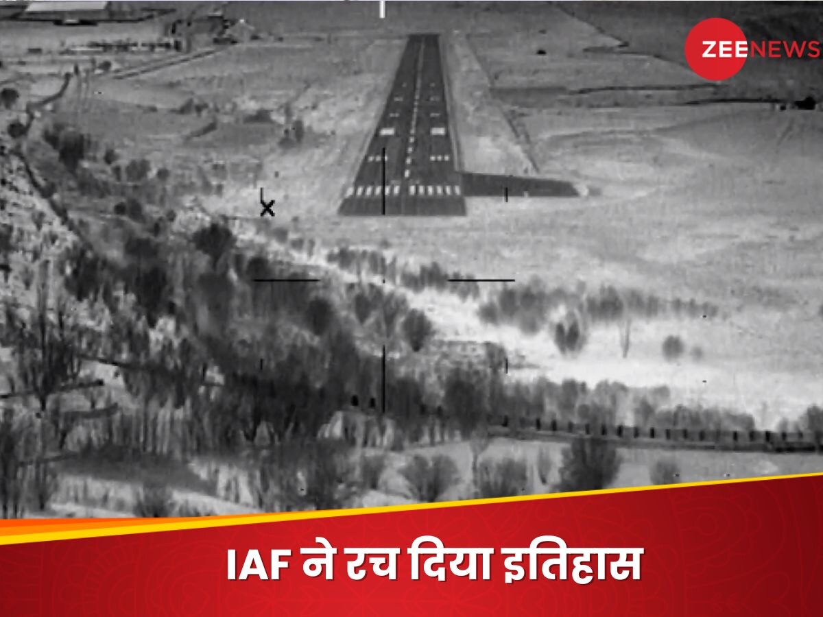 WATCH: कारगिल में रात के अंधेरे में IAF एयरक्राफ्ट की ऐतिहासिक लैंडिंग, कांपा पाकिस्तान
