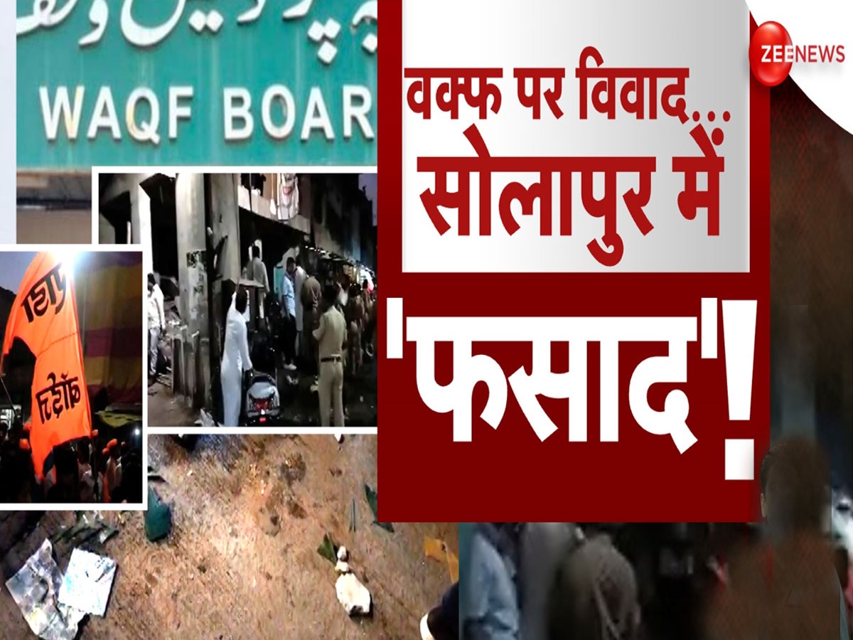 Solapur Stone Pelting: सोलापुर में क्यों भड़के 'शोले'? हिंदू आक्रोश मोर्चे पर पथराव, टी राजा के खिलाफ भी FIR