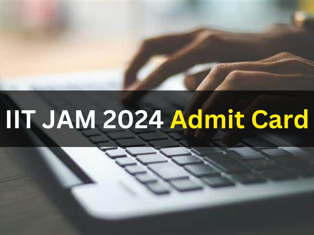 IIT JAM 2024 Admit Card: कल जारी होगा एडमिट कार्ड, जानें कैसे कर सकेंगे डाउनलोड