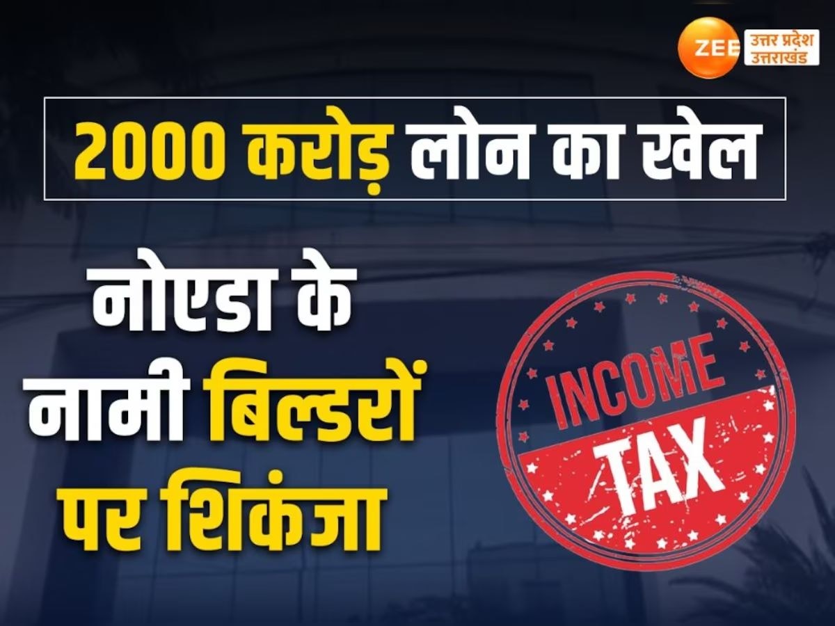 income tax raid on noida 3