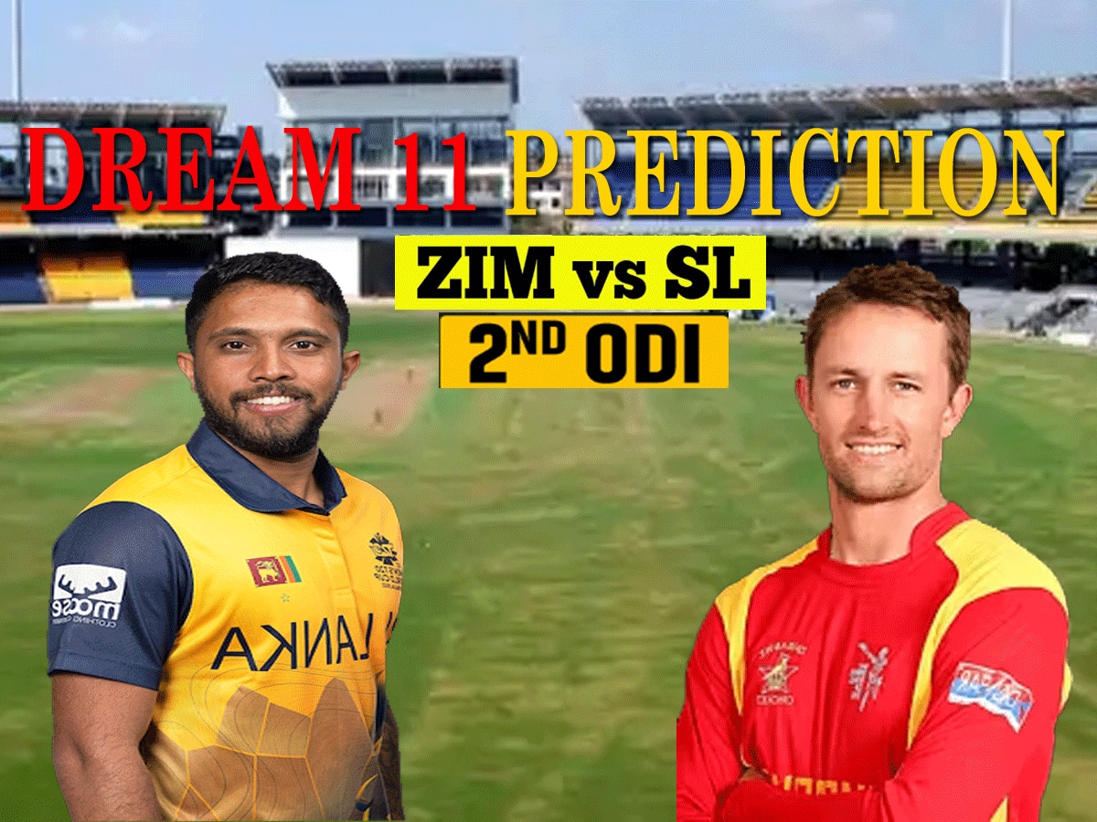 SL vs ZIM Dream 11 Prediction: दूसरे मैच में ऐसे बनाएं ड्रीम टीम, जीत होगी पक्की; जानें पिच रिपोर्ट और प्लेइंग 11