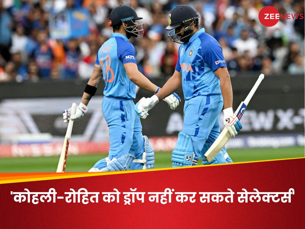 Team India: 'आप उन्हें ड्रॉप...' रोहित-कोहली के वर्ल्ड कप टीम में सेलेक्शन पर पूर्व कप्तान का आया कमेंट