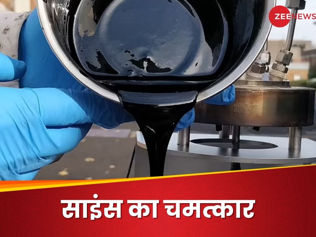 Human Poo Jet Fuel: बंदे में दम है बॉस, साइंस का चलाया जादू और मानव मल से बना डाला जेट फ्यूल