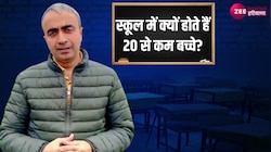 हरियाणा की शिक्षा व्यवस्था को लेकर AAP उपाध्यक्ष अनुराग ढांडा ने CM से पूछा अहम सवाल
