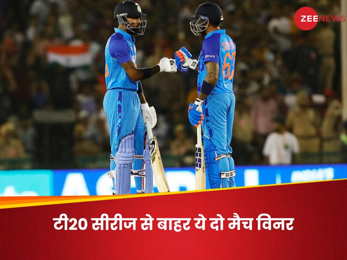 IND vs AFG : टीम ऐलान से पहले ही भारत को लगा डबल झटका, सूर्यकुमार-हार्दिक टी20 सीरीज से बाहर