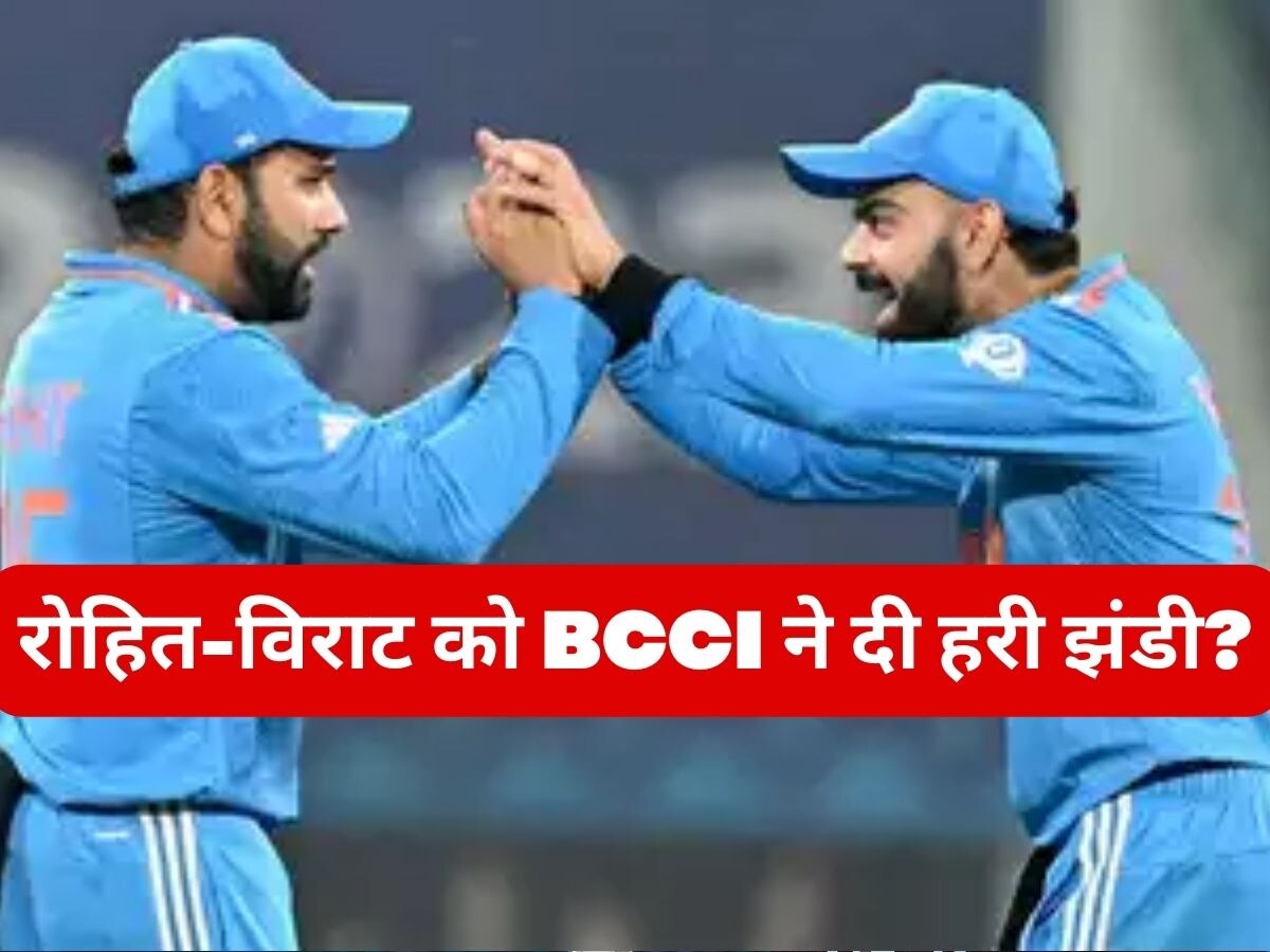 रोहित और विराट को AFG टी20 सीरीज में मौका