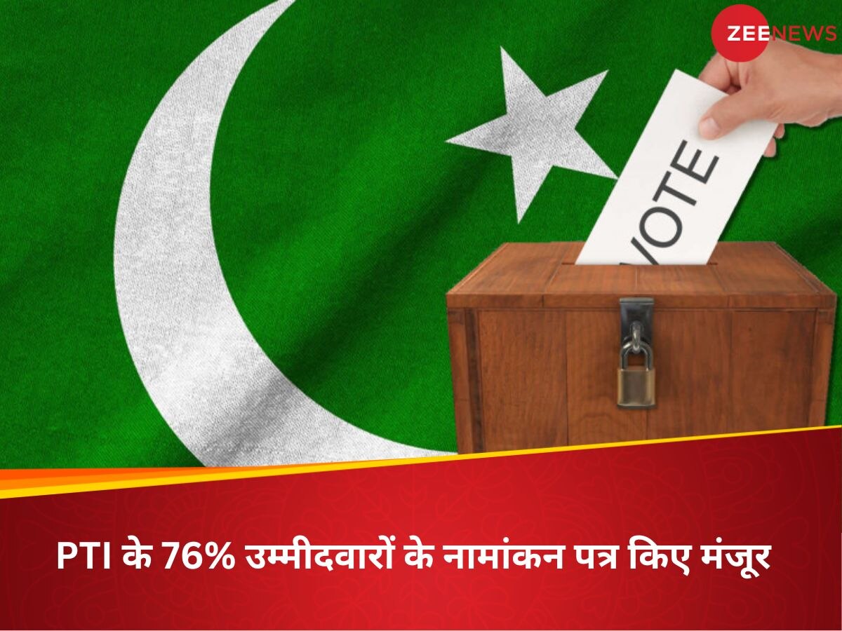 Pakistan General election