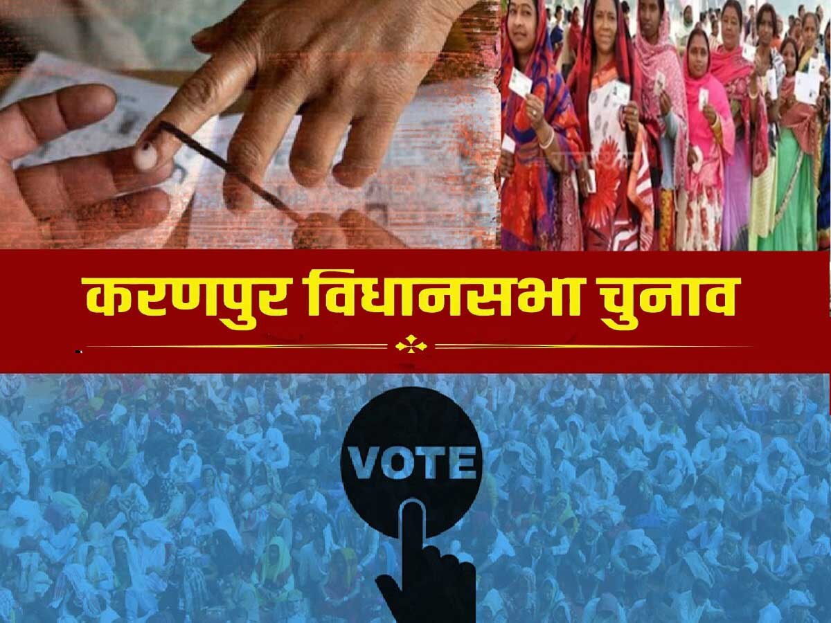 Karanpur Election Result 2024