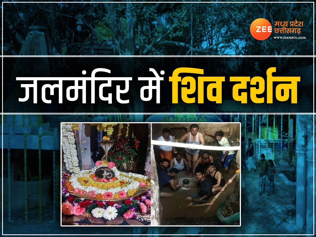 Shiv Darshan: जलमंदिर में शिव दर्शन,भक्तों के लिए खुले नन्हेंश्वर धाम में भगवान हाटकेश्वर के द्वार