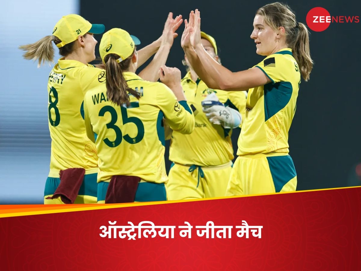 IND W vs AUS W: दूसरे T20I में ऑस्ट्रेलिया ने भारत को 6 विकेट से हराया, सीरीज 1-1 से बराबर