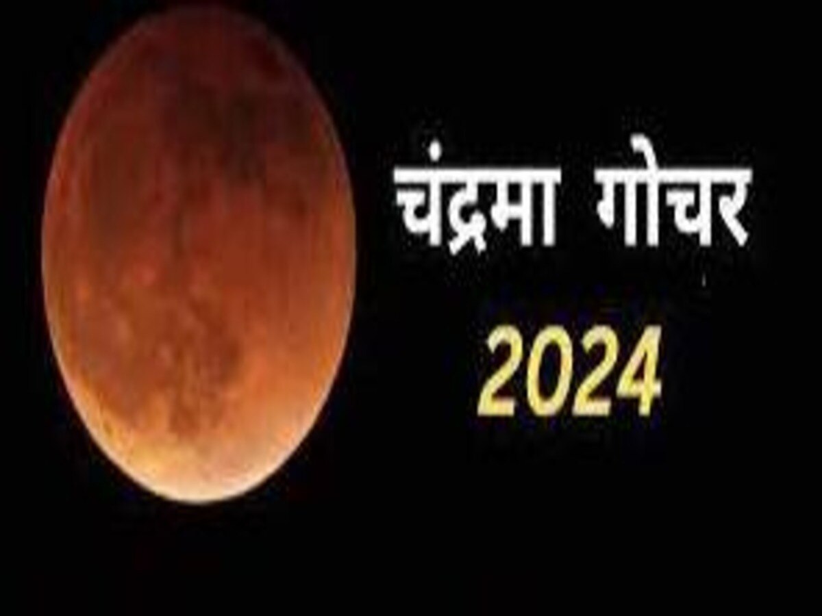 chandra gochar 2024