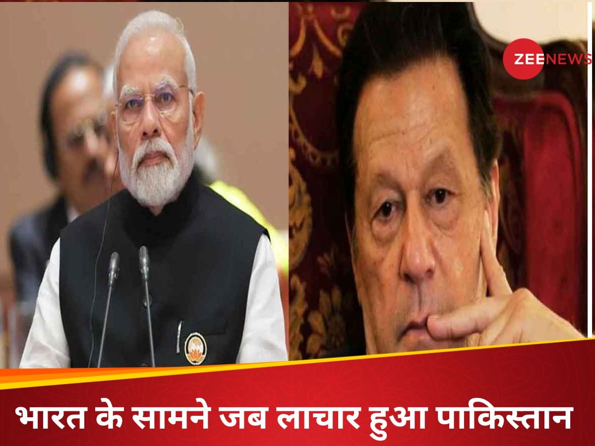 India-Pak Relations: भारत ने पाकिस्तान की तरफ तान दी थी 9 मिसाइलें! घबराए इमरान आधी रात को करना चाहते थे PM मोदी से बात