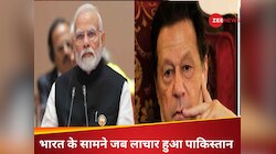 भारत ने PAK की तरफ तान दी थी मिसाइलें! इमरान आधी रात को करना चाहते थे मोदी से बात 