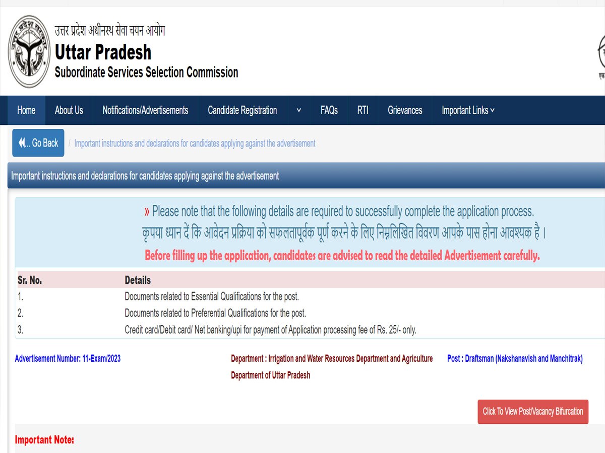 UPSSSC Recruitment 2024: अप्लाई करने का आज आखिरी दिन, जानें भर्ती की पूरी डिटेल; Direct Link