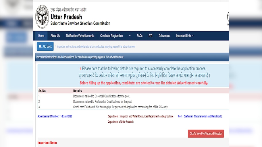 UPSSSC Recruitment 2024: अप्लाई करने का आज आखिरी दिन, जानें भर्ती की पूरी डिटेल; Direct Link