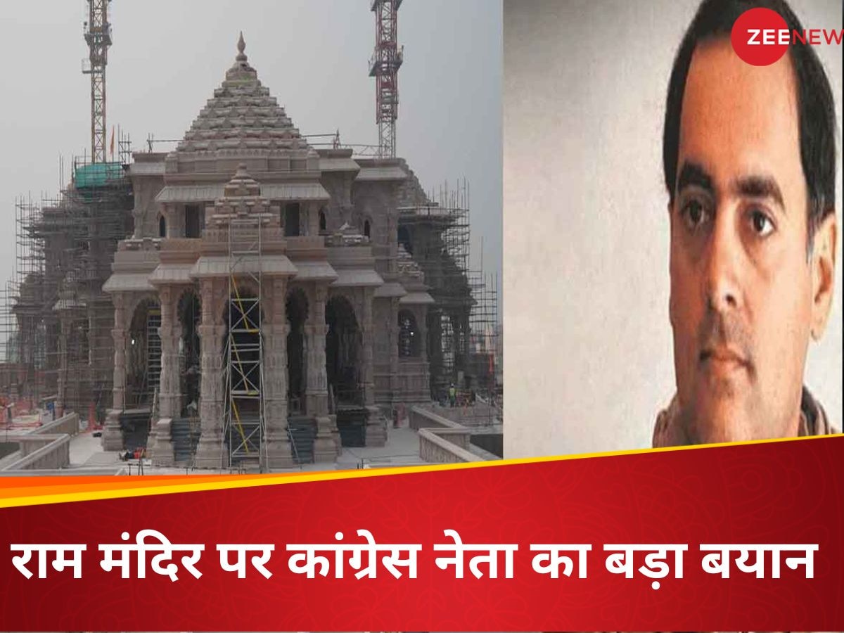 Ram Temple Inauguration: ‘राजीव गांधी ने खुलावाया था राम मंदिर का ताला, झूठ बोल रही BJP’,  कर्नाटक के मंत्री का बयान 