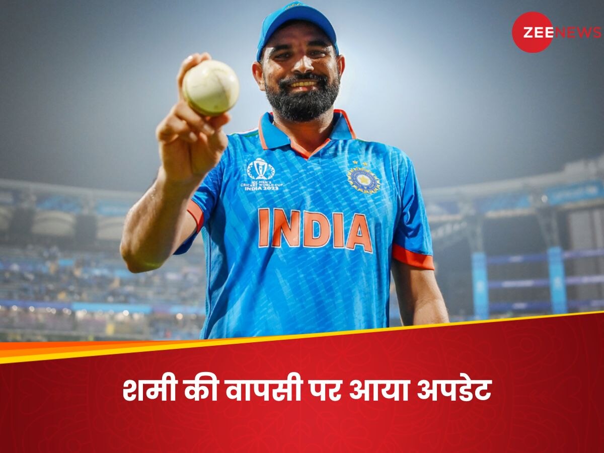 Mohammed Shami: इंग्लैंड के खिलाफ टेस्ट सीरीज से भी बाहर रहेंगे शमी? फैंस का दिल तोड़ देगा ये अपडेट