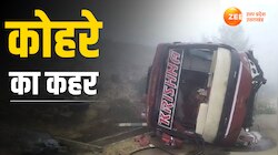 Agra News: कोहरे के चलते पलटी बस, बस पलटने से करीब 12 यात्री घायल