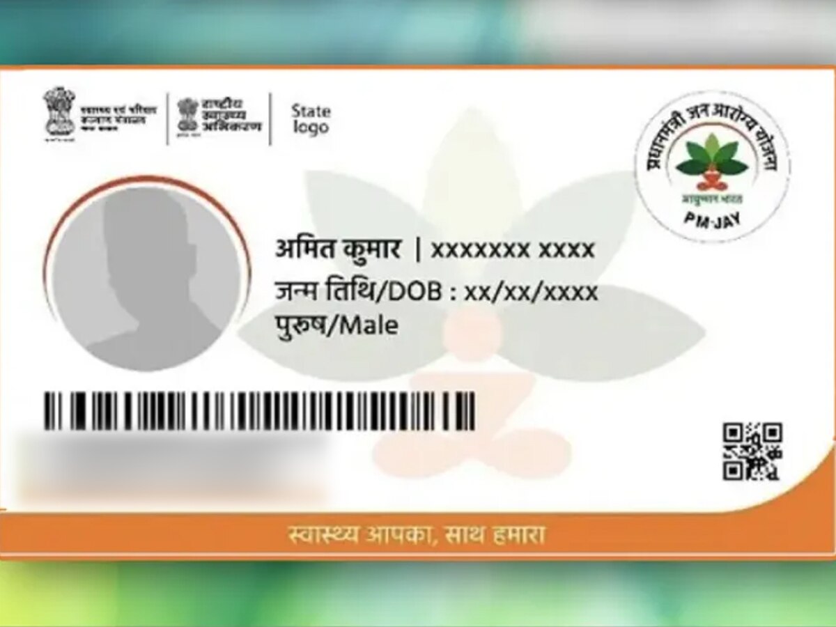 Ayushman Card Online Application Process Step By Step | Ayushman Card ...