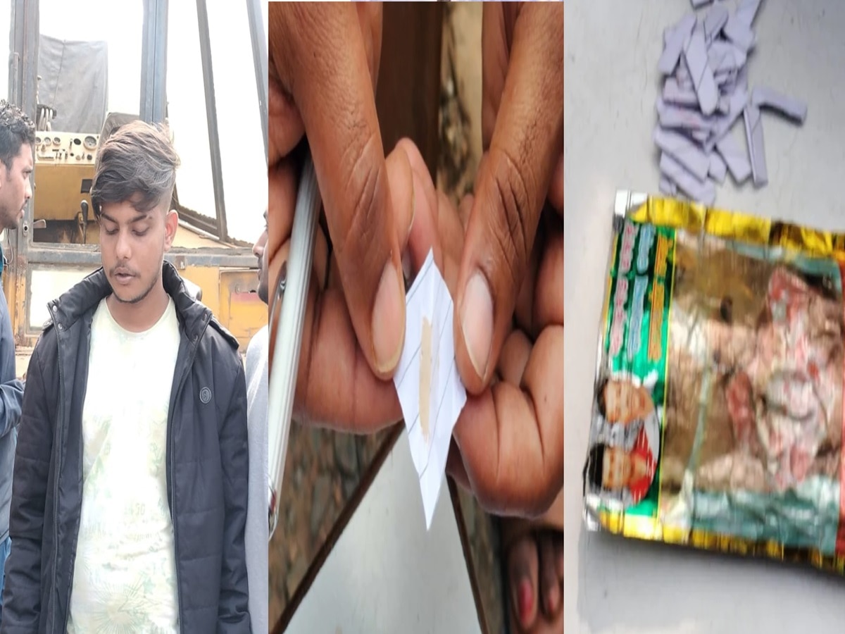 Jharkhand Crime: KIIT का छात्र कर रहा था फीस के पैसे से ड्रग्स का कारोबार, पुलिस ने धर दबोचा