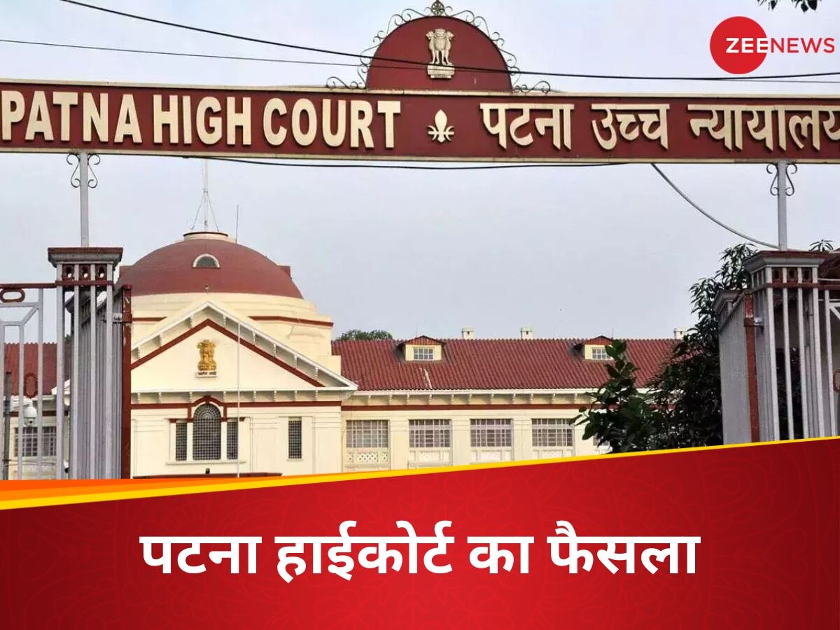 Patna high court