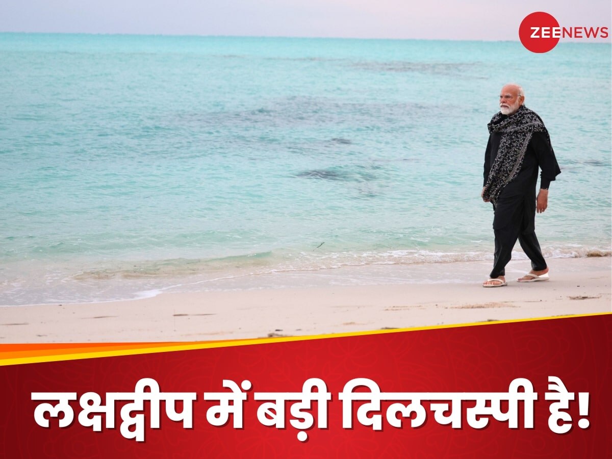 Lakshadweep News: PM मोदी के एक ट्वीट से वर्ल्‍ड फेमस हो गया लक्षद्वीप! दुनिया खोज रही हर जानकारी