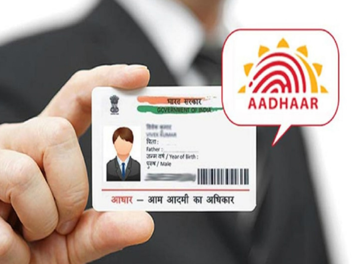 घर बैठे mAadhaar ऐप में जोड़ें फैमिली मेंबर्स की प्रोफाइल, ये रहा स्टेप-बॉय-स्टेप प्रोसेस