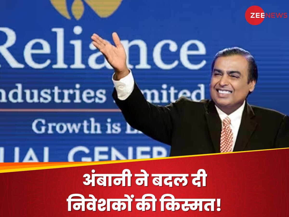 Ambani का हाथ लगते ही निवेशकों की खुली किस्मत, 5 दिन में 63.97% चढ़ा ये शेयर, ऐसे बदले कंपनी के हाल...